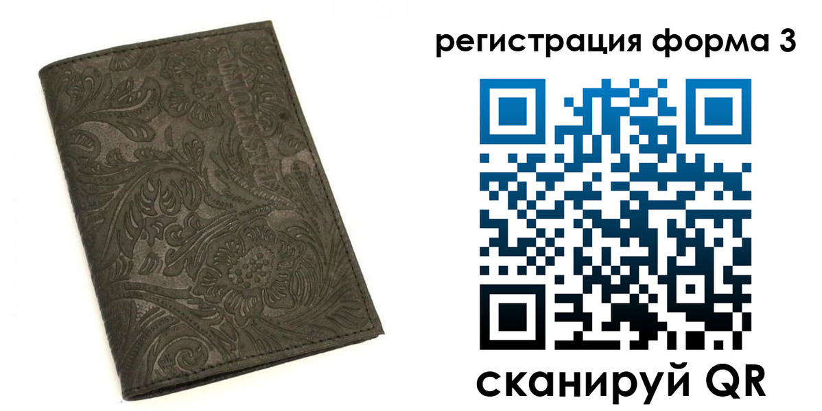 пропишу в квартире в Омской области