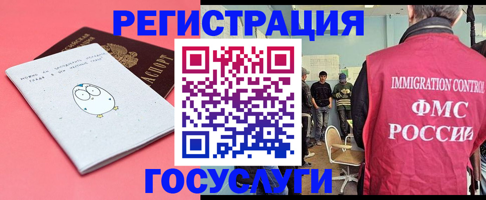 найти адрес прописки в Омской области